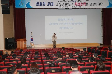 충남교육청, 3월 감성나눔의 날 특강 실시
