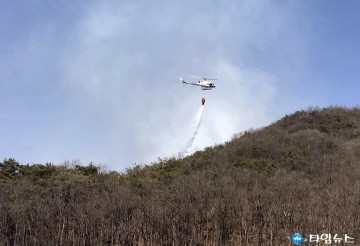 원주시, 산불실화자 및 산림연접지 소각행위 '엄중처벌'