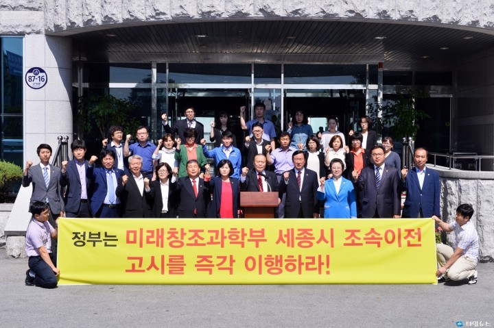 임상전 세종시의회 의장, “미래창조과학부의 세종시 이전 반드시 관철시킬 것”