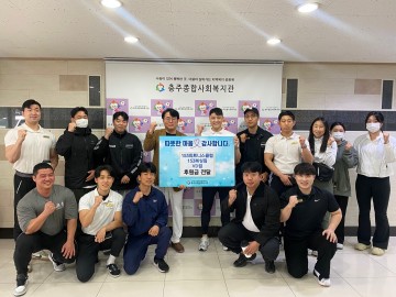 충주문화동지사협, ‘행복도시락 사업’으로 취약가구 지원