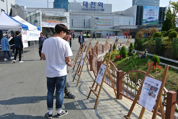 목원대 국어교육과, 대전역에서 사흘간 ‘한글 사랑 사진 전시회’ 펼쳐