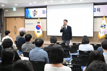 대전 중구, 2분기 지속가능발전 교육 실시