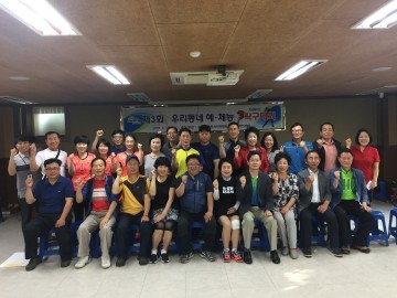 금정구 구서1동, “제3회 우리동네 예·체능 탁구대회”’