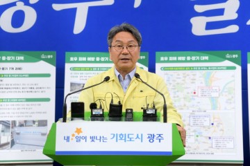 광주시, 극한호우 피해 복구 822억 긴급투입…침수예방 근본대책도 추진 