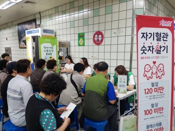  ‘가을철 불청객’발열성 질환 조심하세요