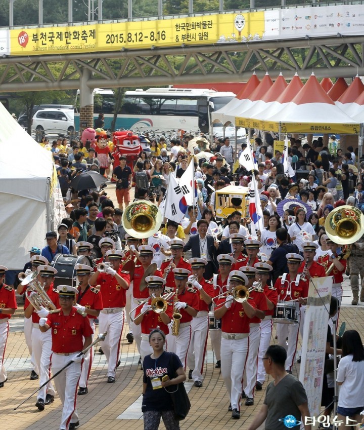 경기도 10대 축제에‘부천국제만화축제’선정