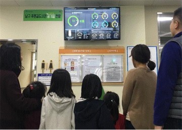 광주 남구,  ‘IoT 기반 미세먼지 측정망’ 실시