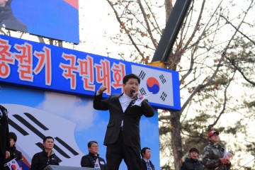 박사모 정광용 짝퉁 박사모 법적조치 예고