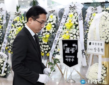 박희조 동구청장, 문평동 화재 합동분향소 조문