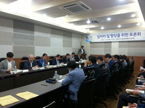 수원시, 일자리 질 향상을 위한 토론회