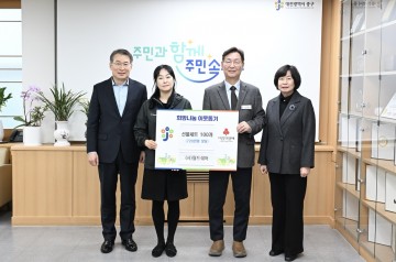 월드쉐어, 대전 중구 취약계층에 명절선물세트 기탁