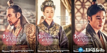 왕은 사랑한다’ 정보석-장영남-오민석, 3色 카리스마! ‘시선 압도’