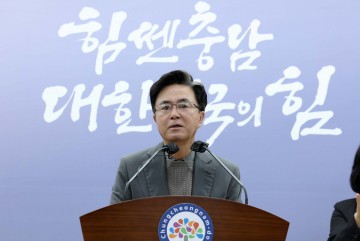 김태흠 충남지사, ‘출입국·이민관리청’ 충남 유치 시동