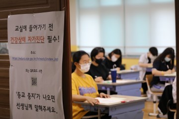 세종시교육청, 2021학년도 대학수학능력시험 모의평가 시행!