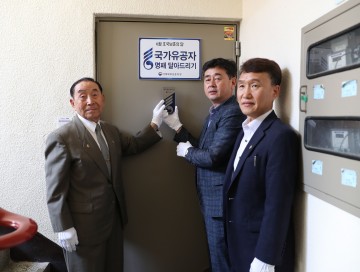 안동시의회 의장, 국가유공자 명패 달아드리기 동참