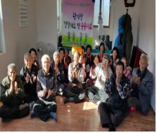 농촌주민을 위한 신나고 활기찬 건강 만들기