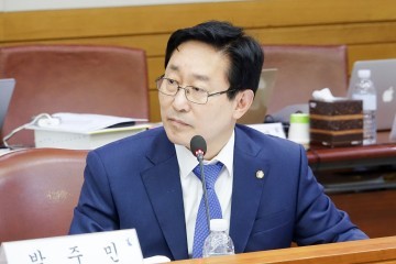 박범계 의원, 청원·진정제도 실효성있는 대책 마련 촉구