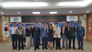대전시, 시민행복위원회 상설 거점 공간 생긴다!