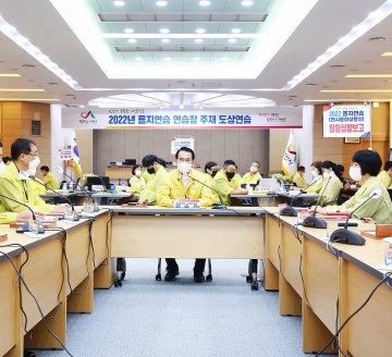  2022년 을지연습 평가 최우수 기관 선정된 서산시