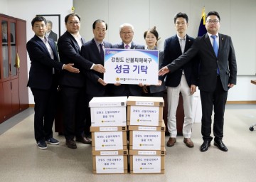 세종시의회, 강원도 산불 피해복구에 힘 보태!