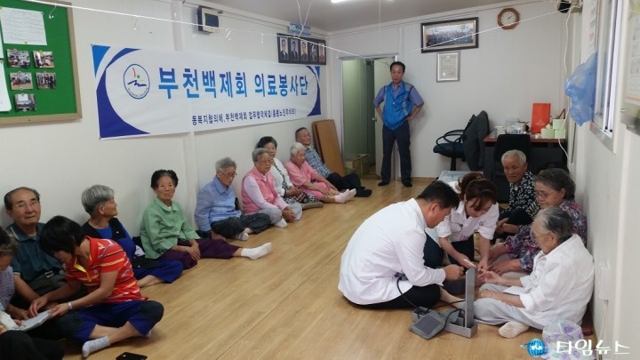 성곡동 복지협의체, 의료서비스 추진