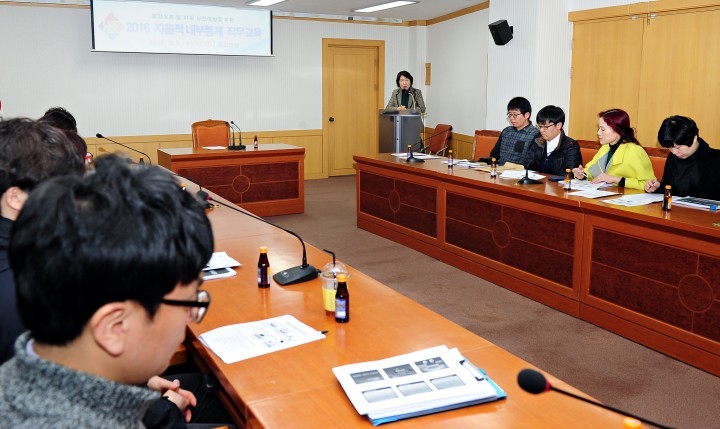 대전 중구, 행정투명성 확보로 정부3.0 실현 박차
