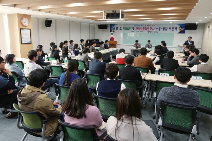 세종시교육청, 세월호 참사 2주기 맞아 학생회 연합동아리 토론회 개최