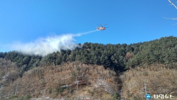 충북도 원인별 맞춤식 산불예방으로 발생요인 사전 차단