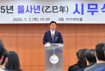 장성군, 기회와 성장의 해 만든다