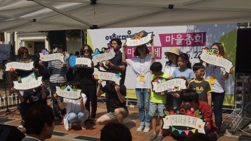 서울시 13개 자치구 35개동‘마을 총회’진행