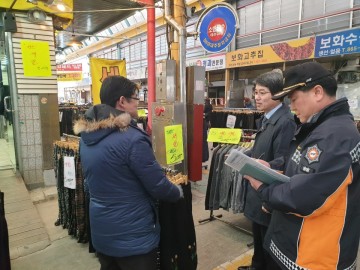 세종소방본부, 설 연휴 대비 특별경계근무