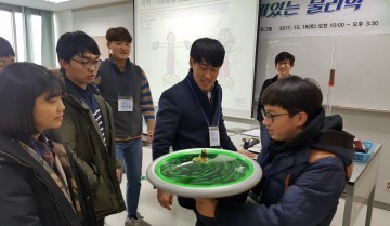 대전 유성구, 카이스트와 ‘안녕! 재미있는 물리학’ 운영