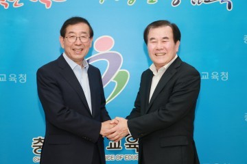 김지철 충남교육감·박원순 서울시장, 상호협력 방안 논의