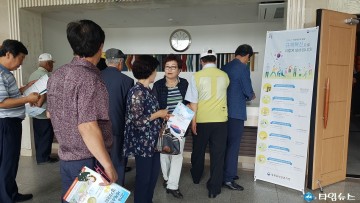 충북남부보훈지청, 규제개혁 홍보 행사 중