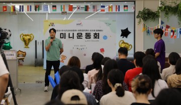 한국건강관리협회, 고립·은둔청년 신체활동 돕는 ‘미니운동회’ 지원  