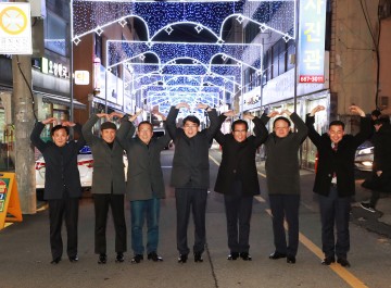 서산군 별빛·사랑·크리스마스 환타지 거리조성