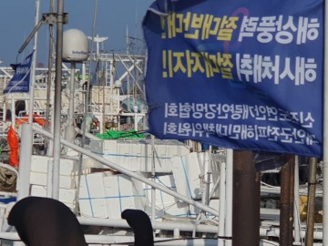 태안군, 어민 천대, 인격모독?' 전면 소통 주장! 후면 ' 풍력 공작정치'...