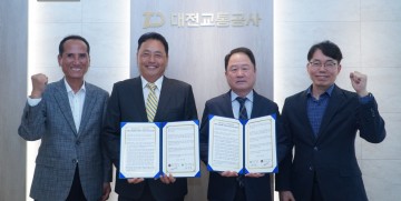 대전교통공사·백마강레저파크, 대전 시민 레저문화 확산과 직원복지 향상에 한뜻