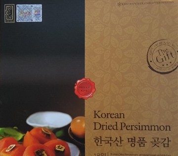상주시 우수한 농산물에 한하여 홀로그램을 부착하여 수출하고 있다.