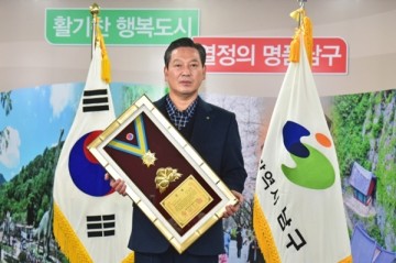남구청 조재구 구청장 '2020 자랑스런 한국인 인물대상'서 행정발전 인물대상  수상
