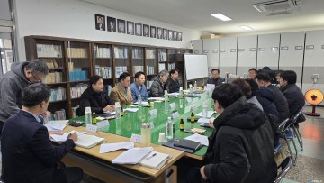 충주학연구소, 2025년 충주학 발전을 위한 종합 사업 발표
