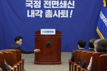 민주, '상임위 보이콧' 하루 만에 해제