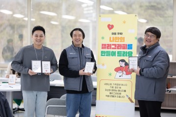 한국타이어, 임직원 대상 캘리그라피 증정 이벤트 진행