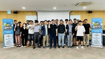 대전정보문화산업진흥원, 게임 세미나 ‘대전 겜잇슈’ 성황리에 개최