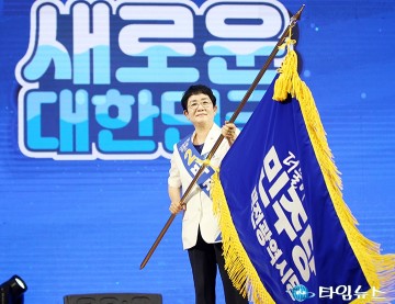 승리의 깃발 흔드는 박정현 의원