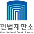 헌법재판소 대구지역상담실시