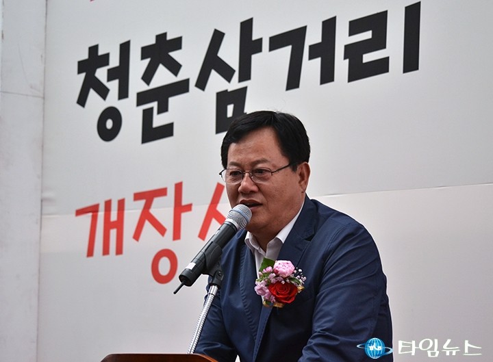 이은권 의원, ‘청춘삼거리’를 기점으로 부활하기를 바란다!