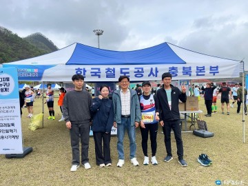 코레일 도담역, 단양 팔경 마라톤서 ‘코레일톡 설명회’ 운영