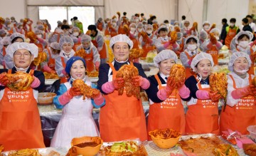 소외계층 어린이 지원, ‘빛고을 사랑나눔 김장대전’