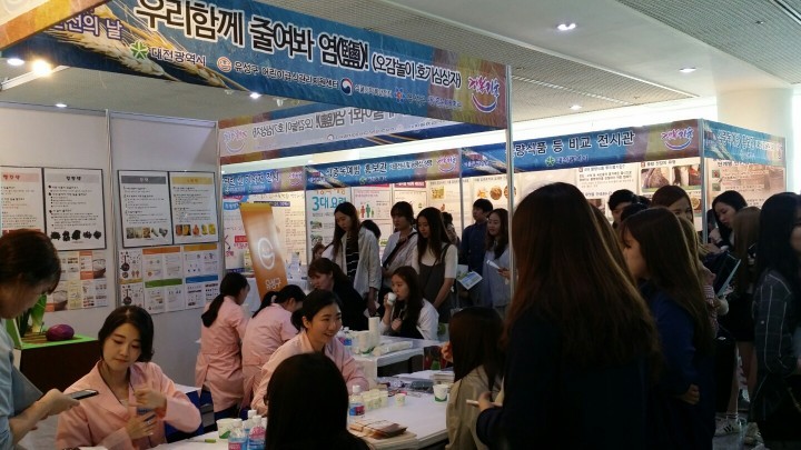 대전 유성구 어린이급식지원센터, ‘제15회 식품안전의 날 및 유성온천축제’에서 부스 운영